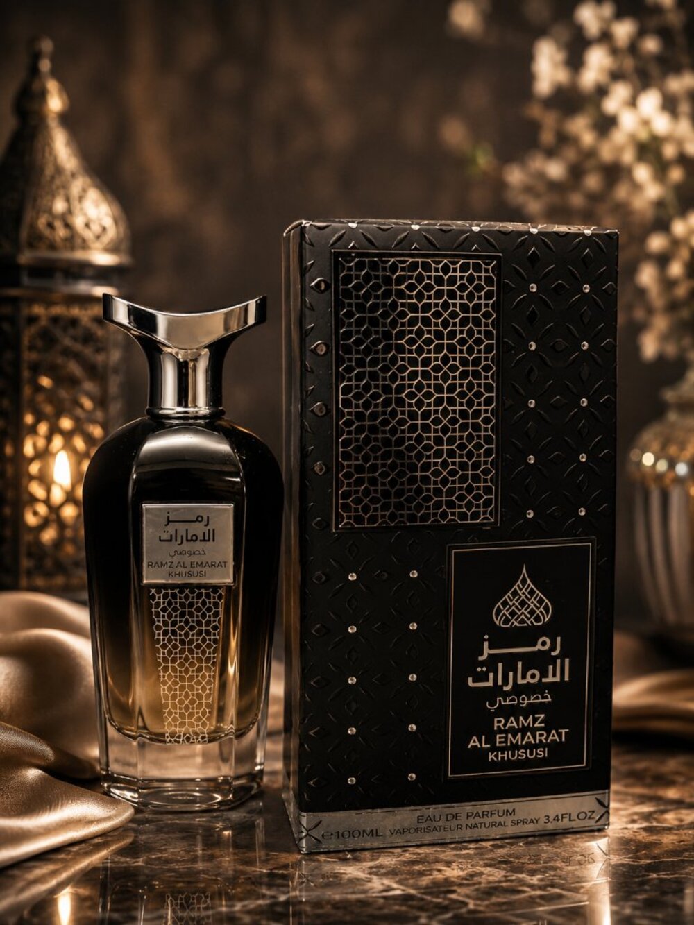Ramz Al Emarat Khususi EDP For Men 100ml BY SAHARI